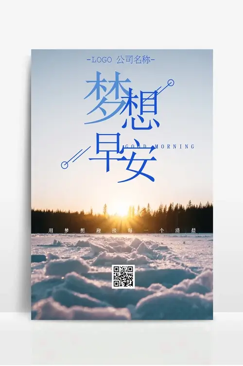 带式输送机的滚筒的生产工艺流程