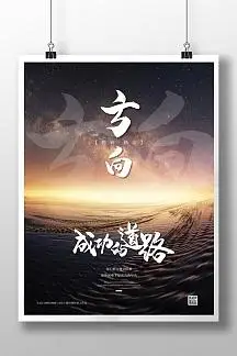 小型滚筒式球磨机