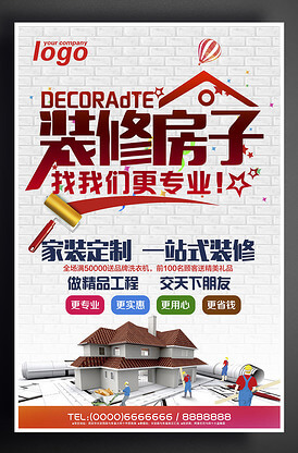 带式输送机滚筒外铁皮包装视频