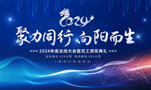 小型滚筒搅拌机