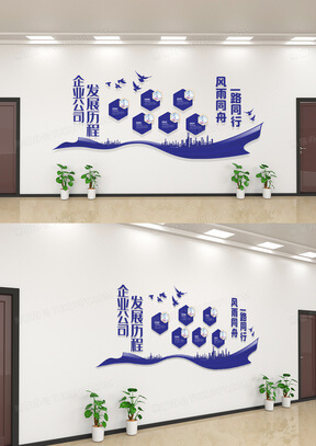 带式输送机的滚筒的生产工艺流程